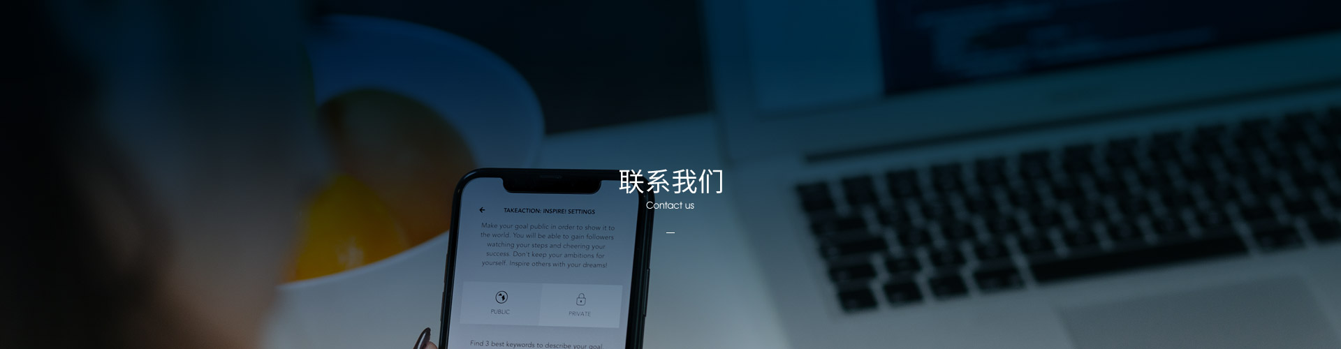  聯(lián)系方式